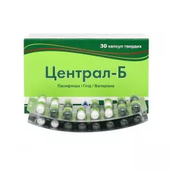 Централ Б (Central-B) капсулы N30 в Иркутске и области фото