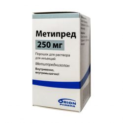 Метипред Орион лиоф. для инъекций 250мг №1 в Иркутске и области фото