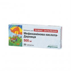 Мефенаминовая кислота (Мефенаминка) таб. 500мг N20 в Иркутске и области фото